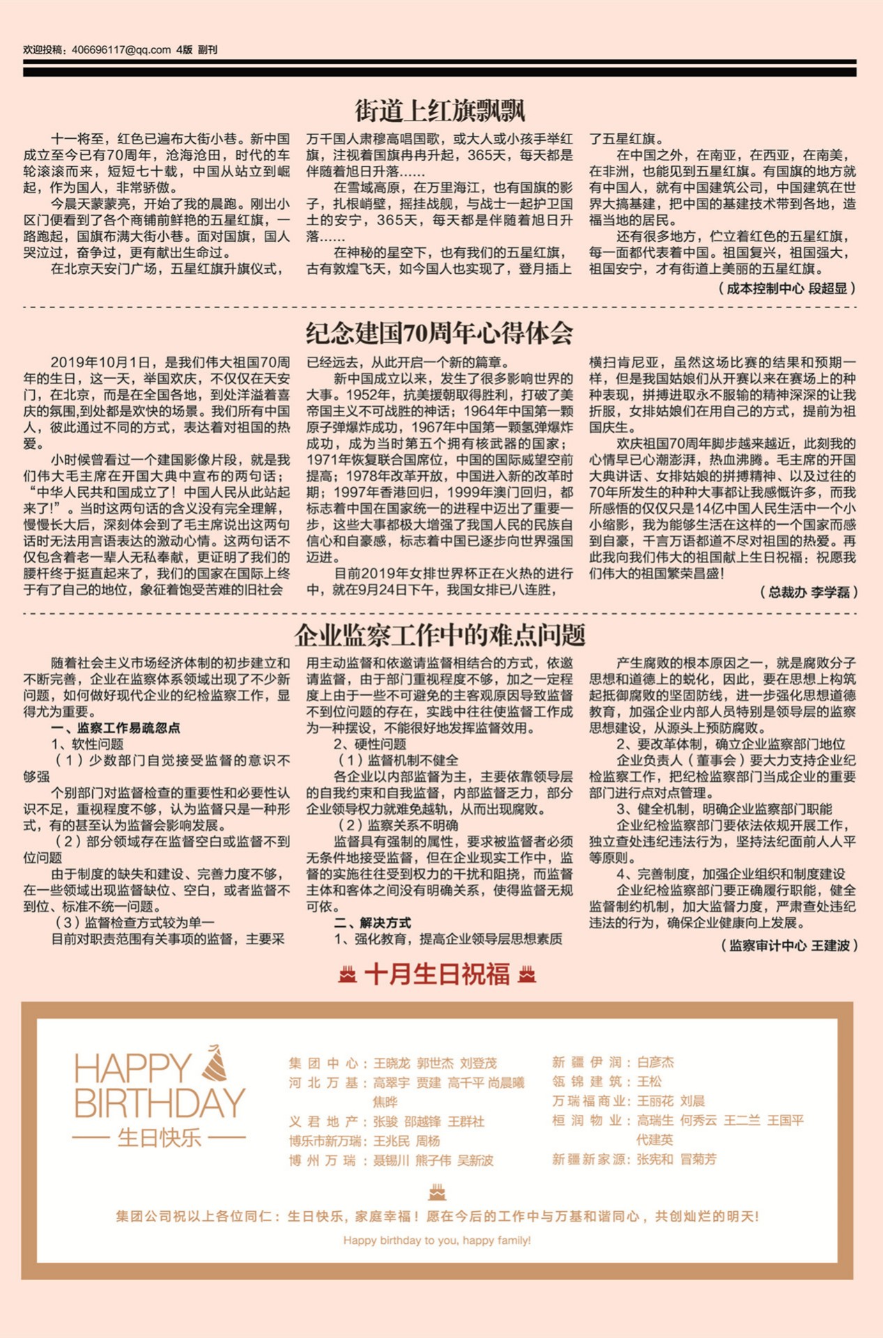 04_副本_副本.jpg