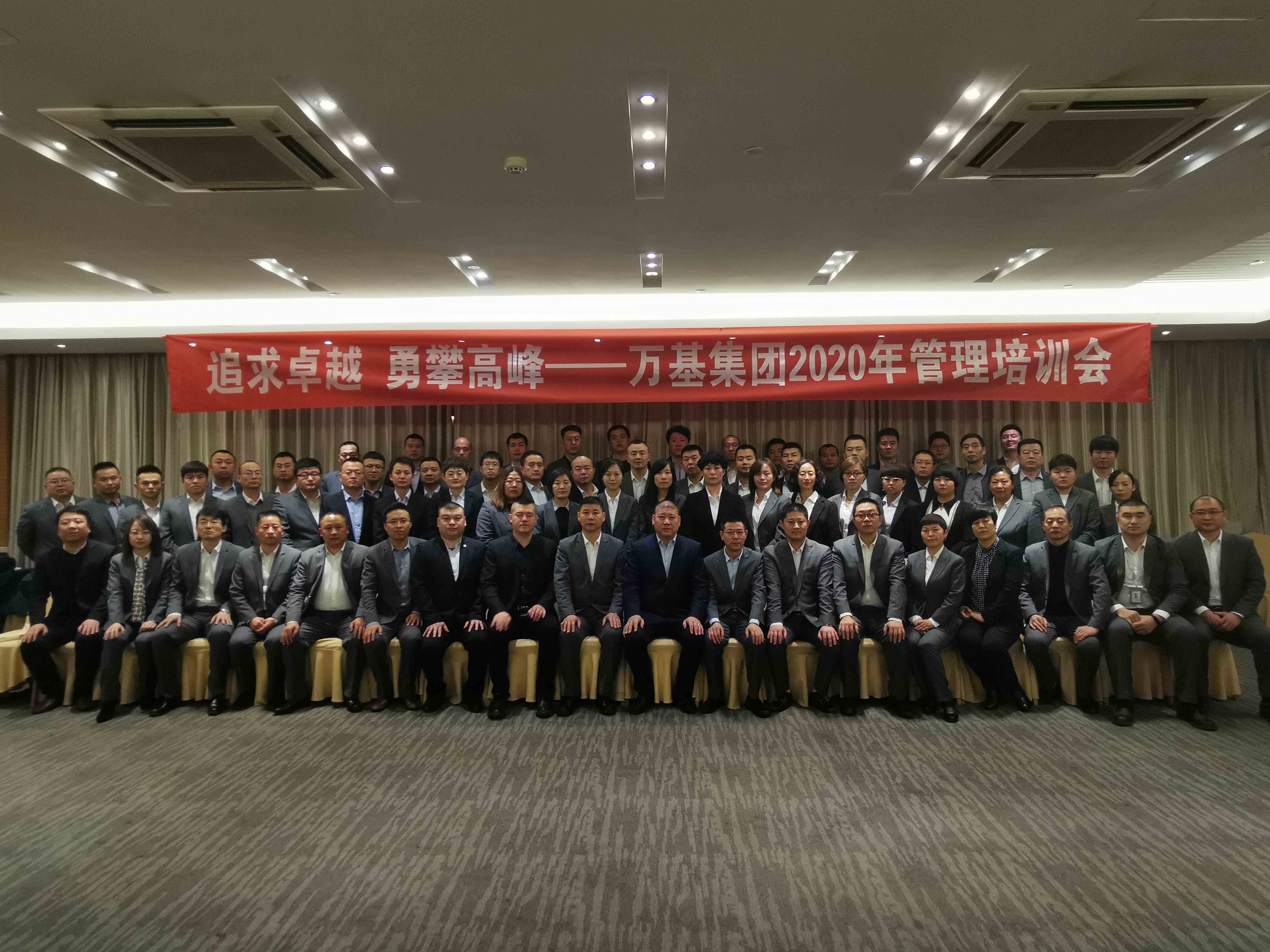 合影最终_副本.jpg