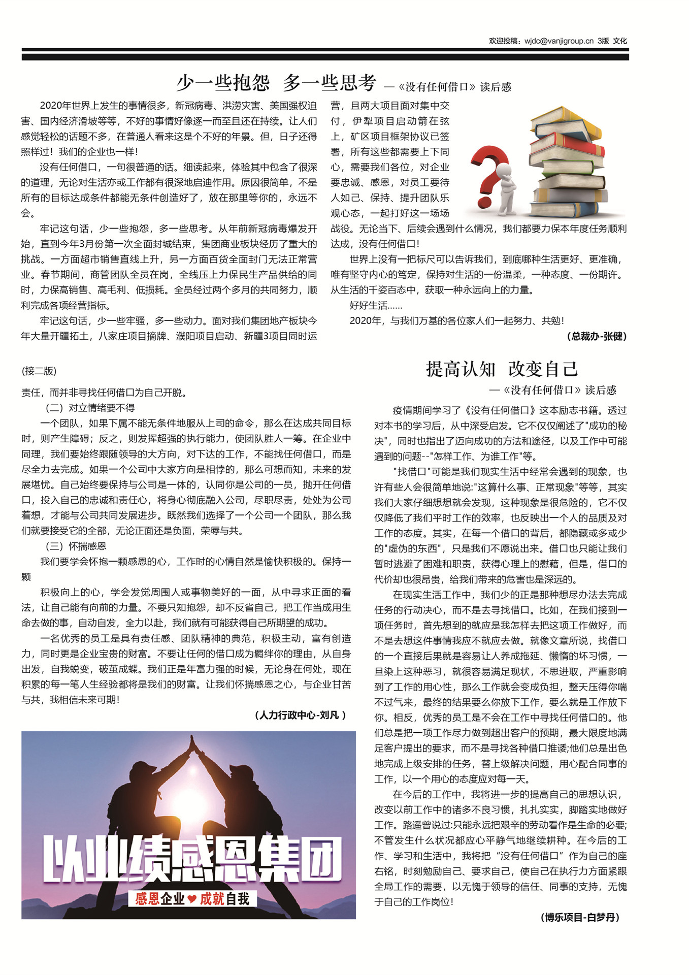 3版_副本.jpg