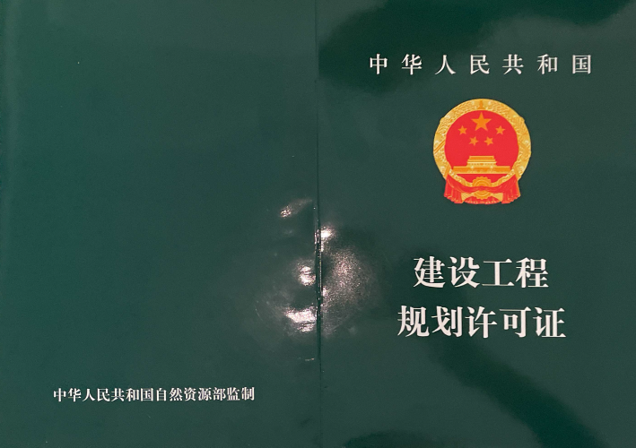 微信图片_20201201161115.png