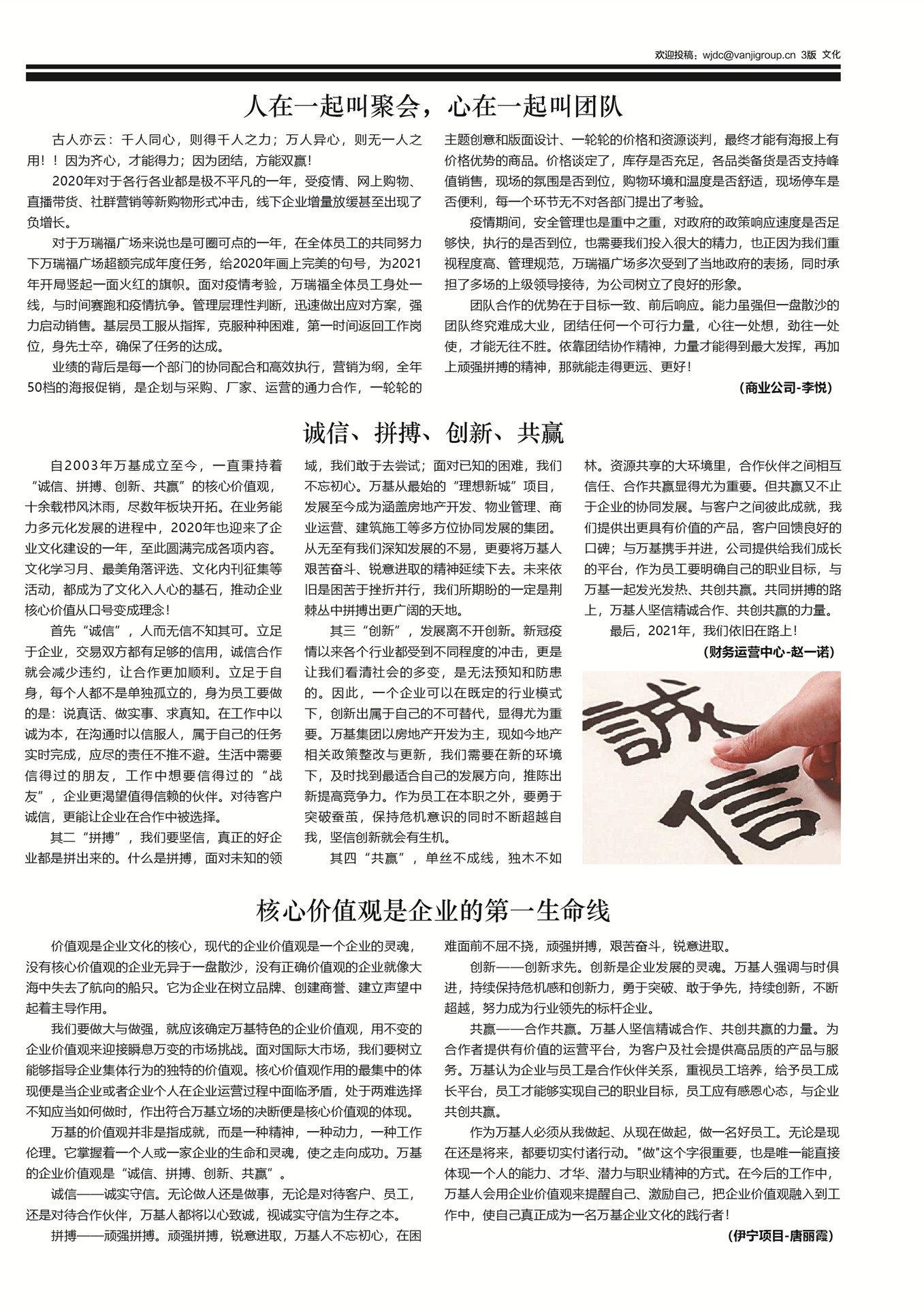 3_副本.jpg