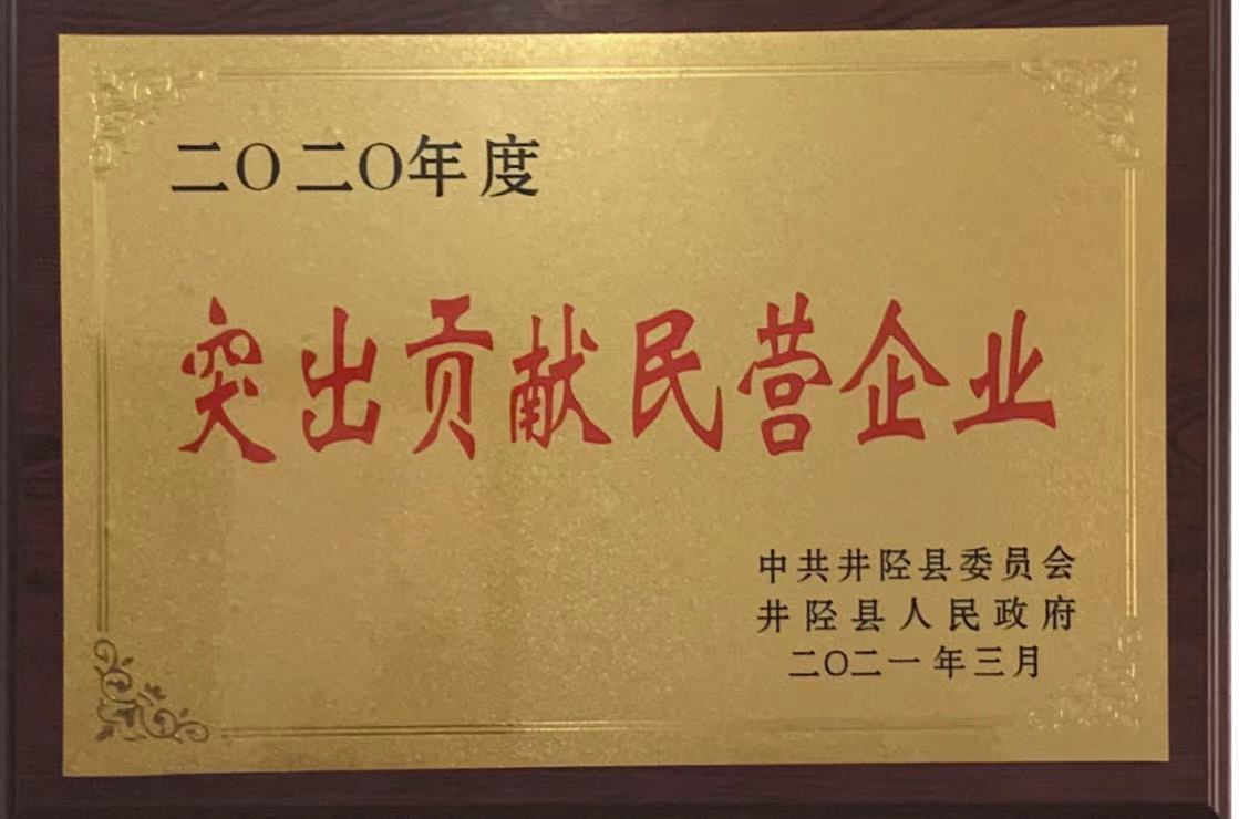 微信图片_20210311201406.jpg