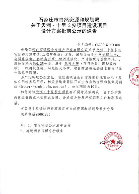 clip_image002.jpg
