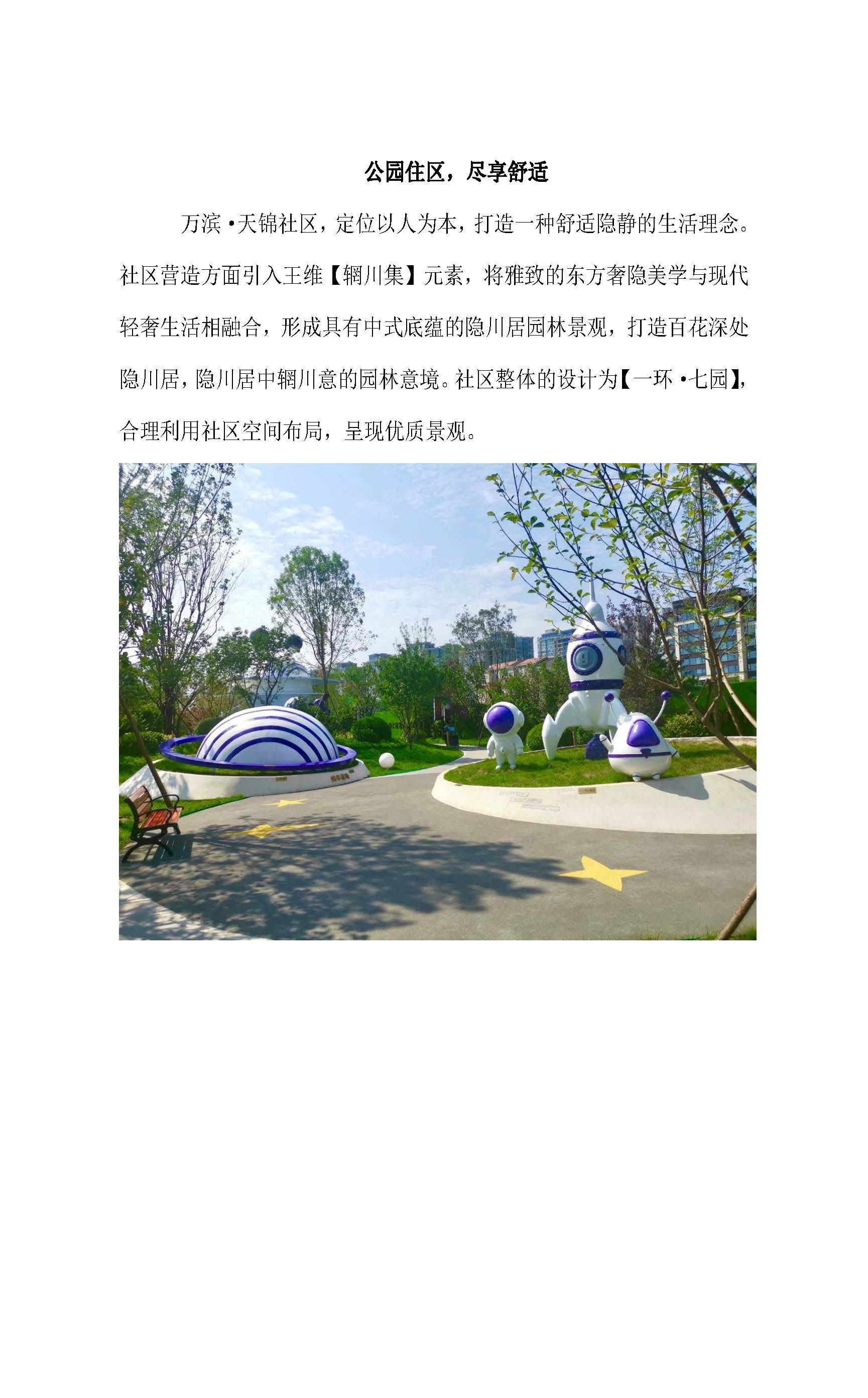 2021092444.jpg