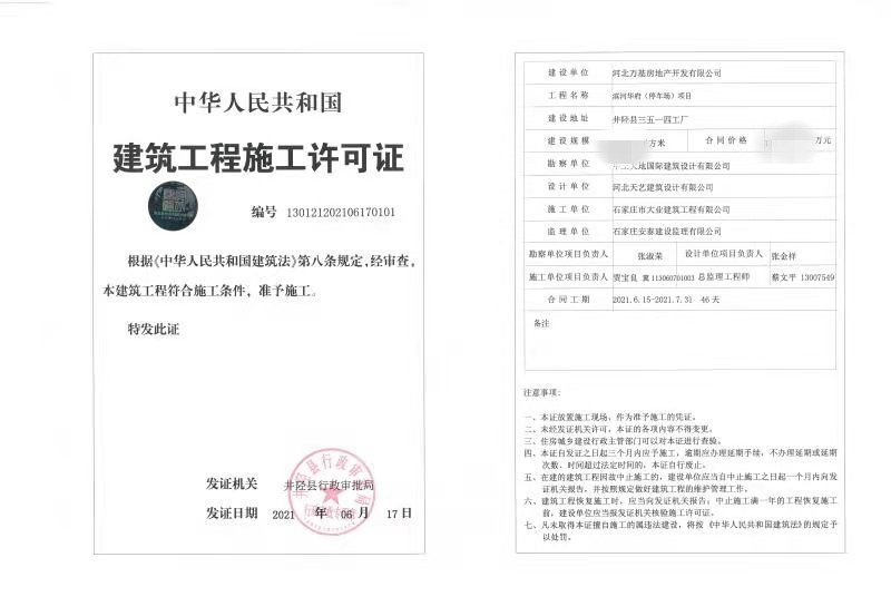 41111231_副本.jpg