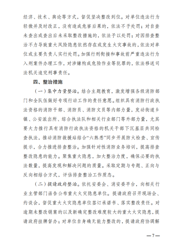 6d43cdceee8ed96cba92415bdc349be.png