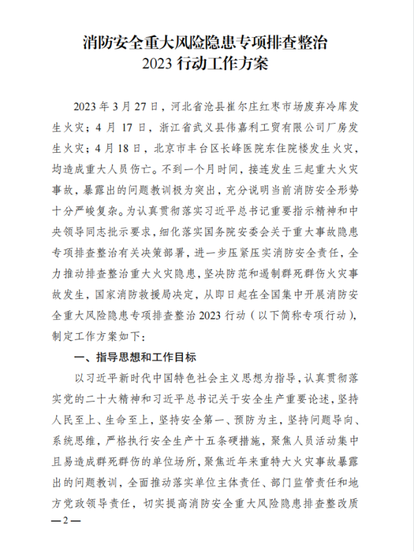 9fc4e18418844b018434af896ef17f6.png