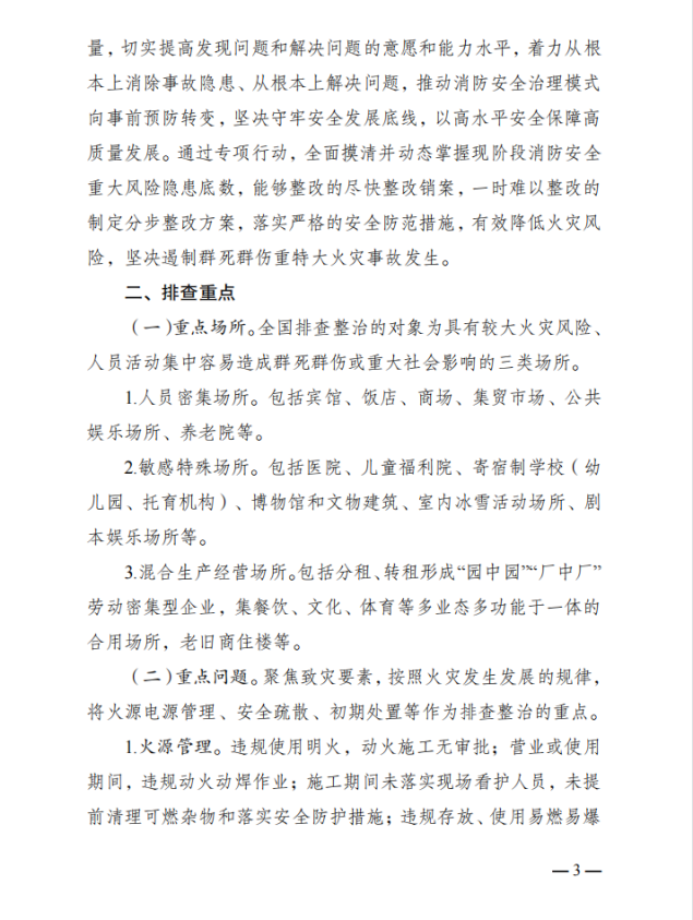 aa54f3b8d57124507f9b9f29cac792a.png