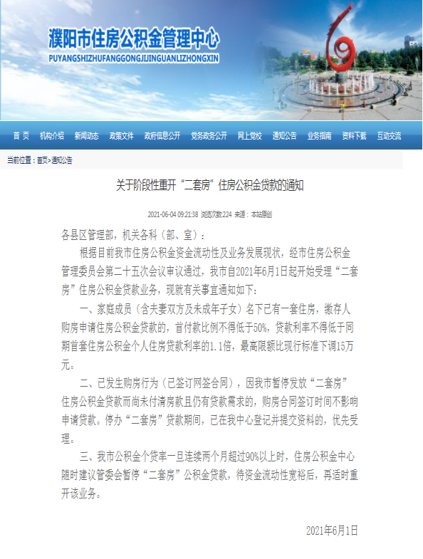 b3efb1121d83614db9cc8782989d783.png