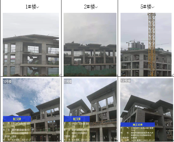 微信截图_20210802183418.png