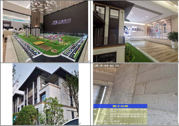 微信截图_20210802183730.png