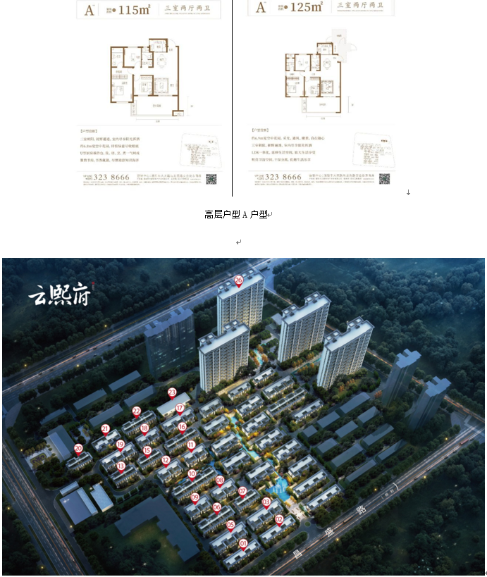 微信截图_20210803104104.png