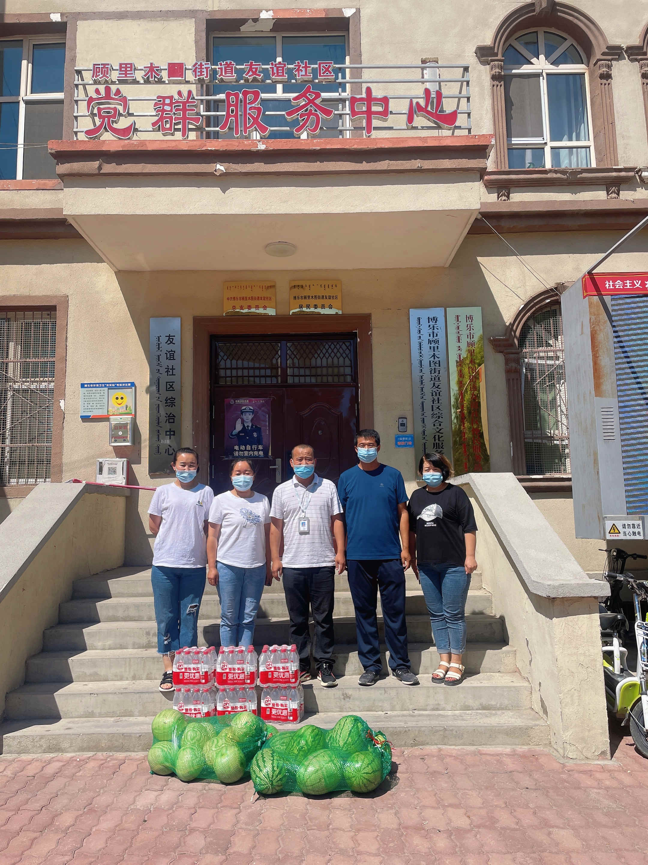 慰问友谊社区_副本.jpg