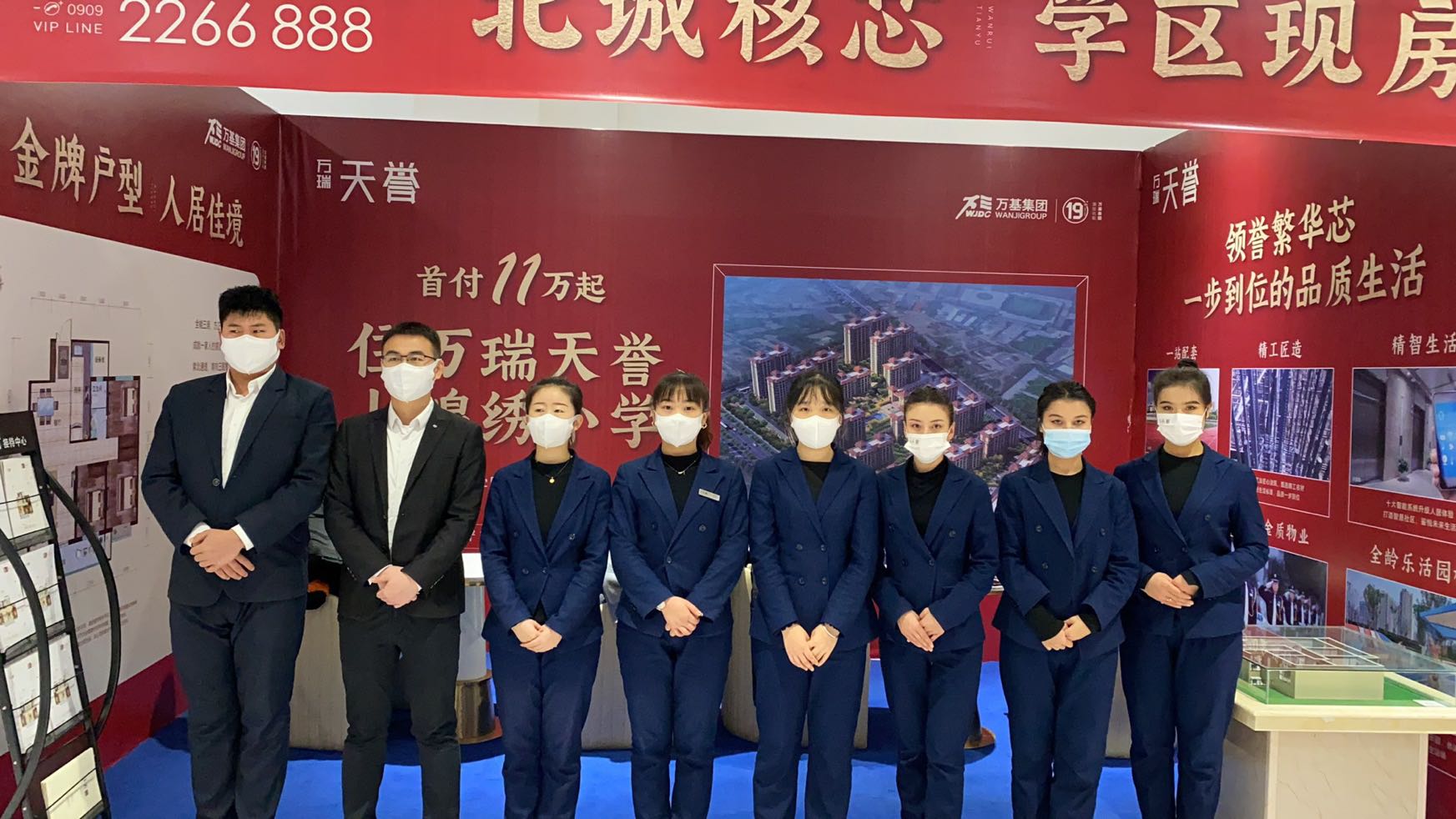 房交会稿件照片.jpg