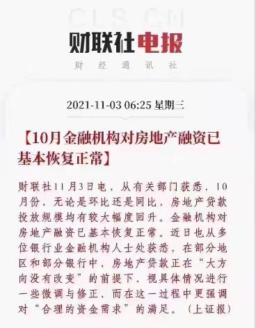 楼市1.jpg